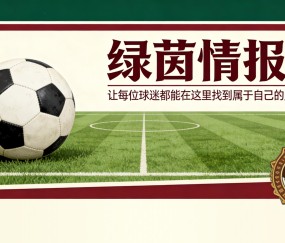 开云体育-“跌入谷底，在浴室痛哭”：米利克的困境与尤文博格巴的惊人内幕
