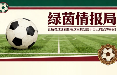开云体育-“跌入谷底，在浴室痛哭”：米利克的困境与尤文博格巴的惊人内幕