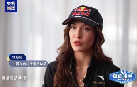 体育视频直播-谷爱凌状态爆表|冬奥会|AC米兰|自由式滑雪|中国代表团|国家体育总局冬季运动管理中心_新浪新闻